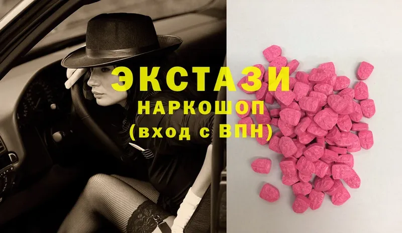 Ecstasy 99%  Катав-Ивановск 