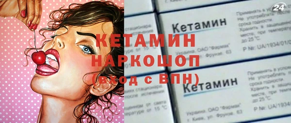 каннабис Верхний Тагил