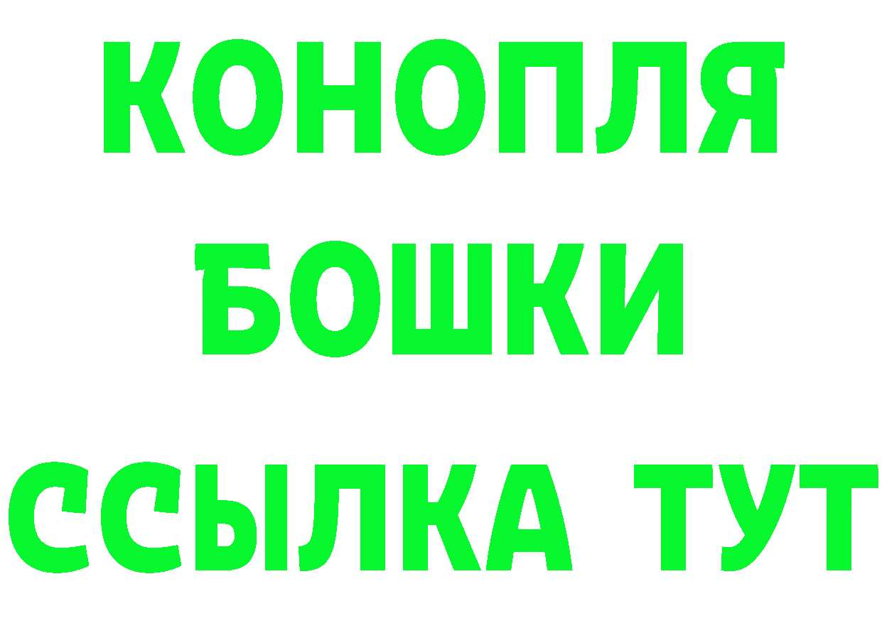 Все наркотики дарк нет клад Катав-Ивановск