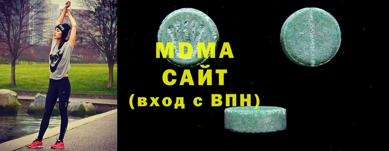 MDMA VHQ  что такое наркотик  Катав-Ивановск 